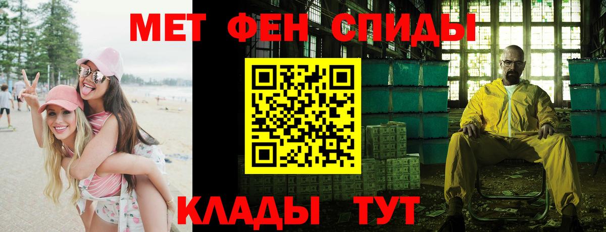 АМФЕТАМИН 98%  Амфетамин  Амфетамин  Вход с VPN  Соликамск 