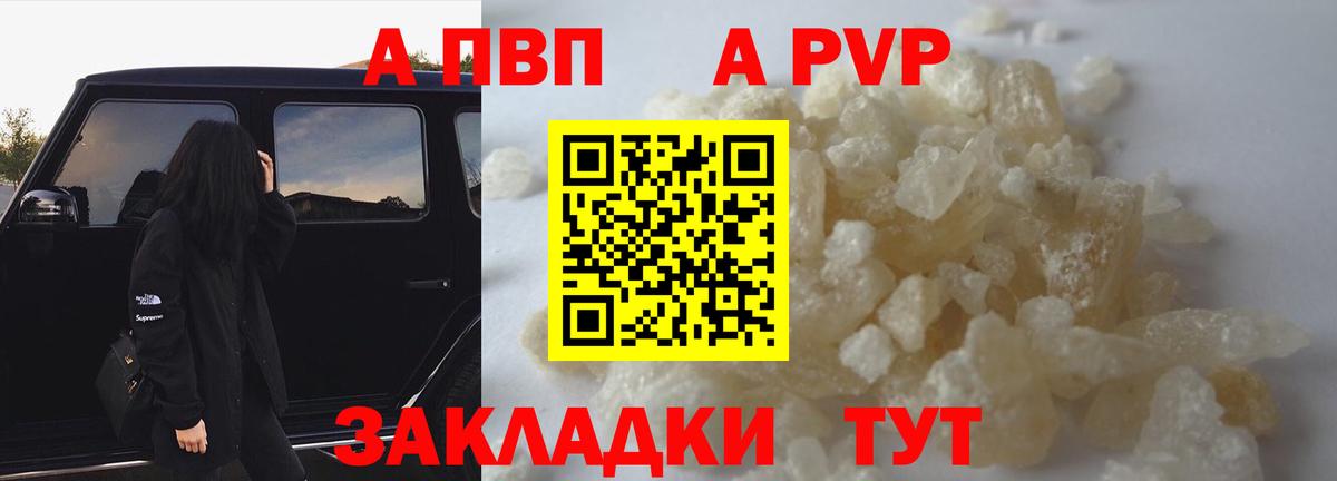 МАРИХУАНА  Вход с VPN  Соликамск  ГАШИШ  Мефедрон кристаллы 