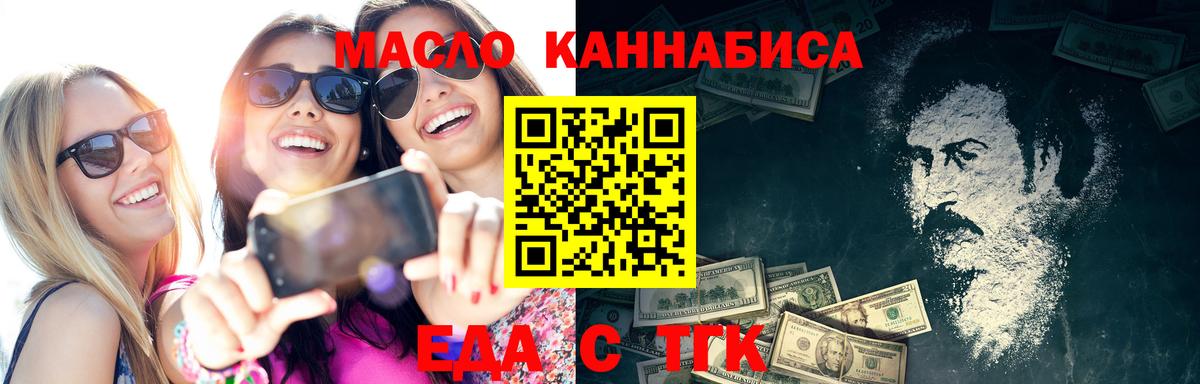 Cannafood марихуана  Вход с VPN  Соликамск 