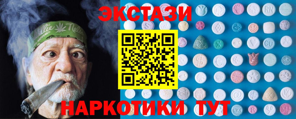 ЭКСТАЗИ DUBAI Соликамск