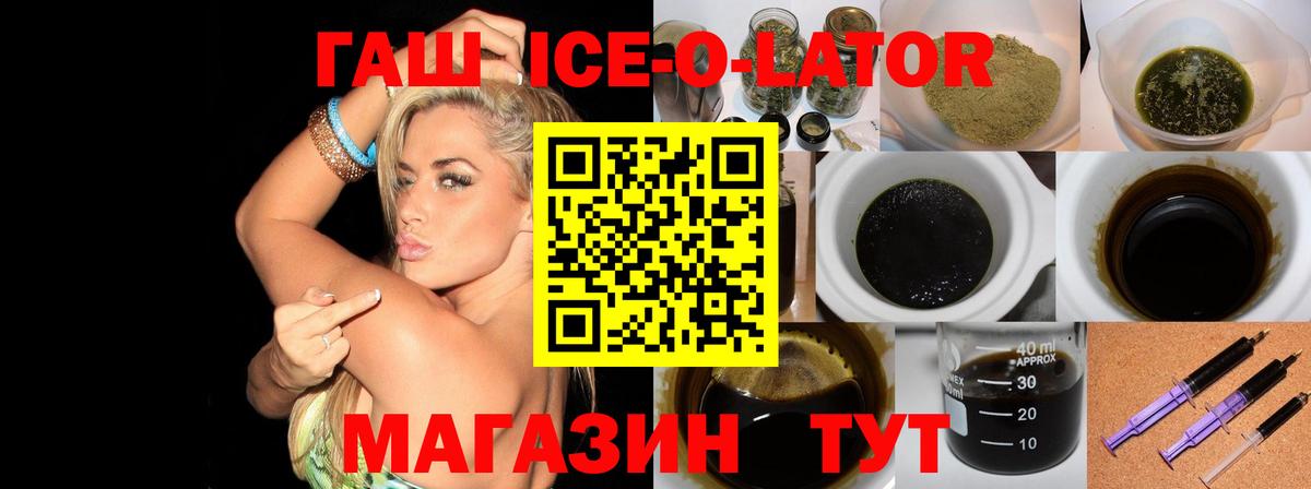 ГАШ индика сатива  купить наркоту  ГАШИШ  ГАШ хэш  Соликамск  Вход с VPN 