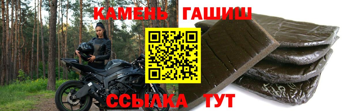 ГАШИШ индика сатива Соликамск
