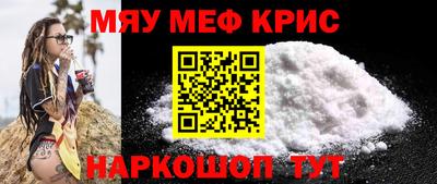 мдма Рыбинск