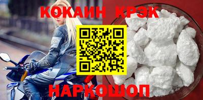 мдма Рыбинск