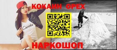 мефедрон VHQ Рузаевка