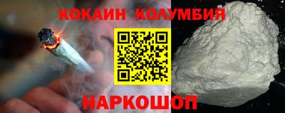 мефедрон VHQ Рузаевка