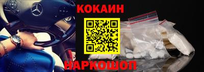 мефедрон VHQ Рузаевка