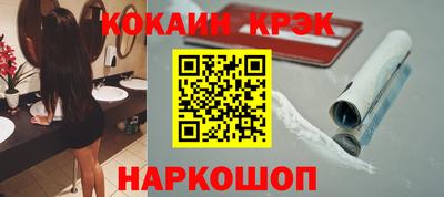 мефедрон VHQ Рузаевка