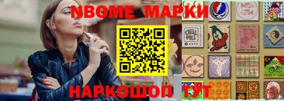 мефедрон VHQ Рузаевка