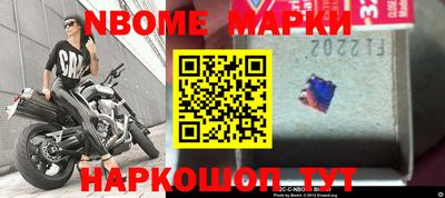 мдма Рыбинск