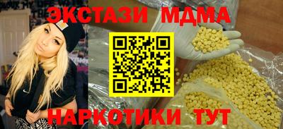 мдма Рыбинск