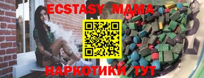 мдма Рыбинск