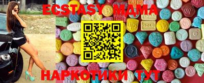мефедрон VHQ Рузаевка