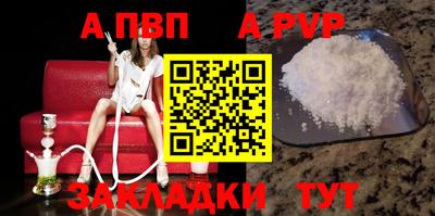 мефедрон VHQ Рузаевка