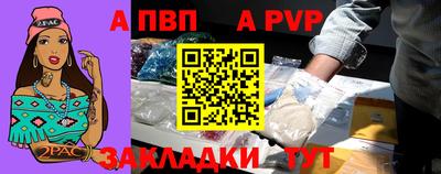 мдма Рыбинск