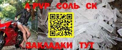 мефедрон VHQ Рузаевка