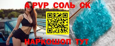 мдма Рыбинск