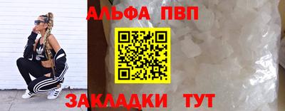 мефедрон VHQ Рузаевка