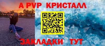 мефедрон VHQ Рузаевка