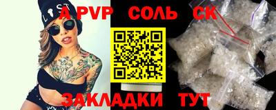 мефедрон VHQ Рузаевка