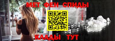 мефедрон VHQ Рузаевка