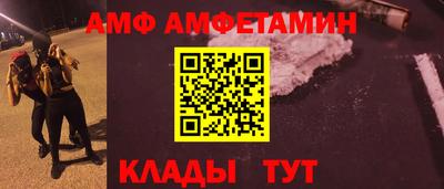 мефедрон VHQ Рузаевка