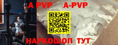 apvp Рязань