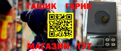 мдма Рыбинск