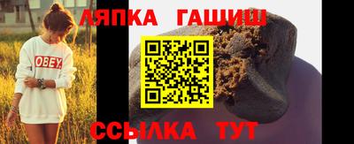 мефедрон VHQ Рузаевка