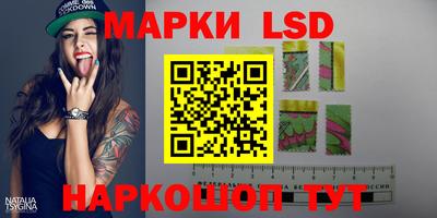 мефедрон VHQ Рузаевка