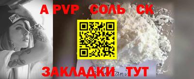 мдма Рыбинск