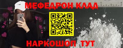 мдма Рыбинск