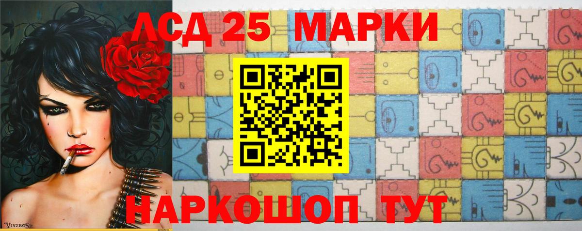 Лсд 25 экстази кислота Соликамск