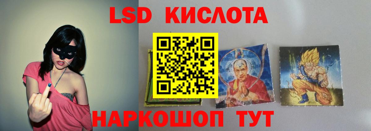 Лсд 25 экстази кислота  ЛСД экстази кислота  LSD-25 экстази  Вход с VPN  Соликамск 
