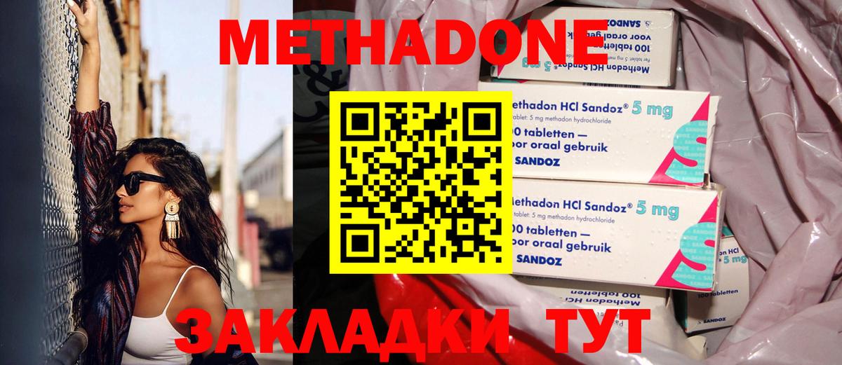 Кокаин Соликамск