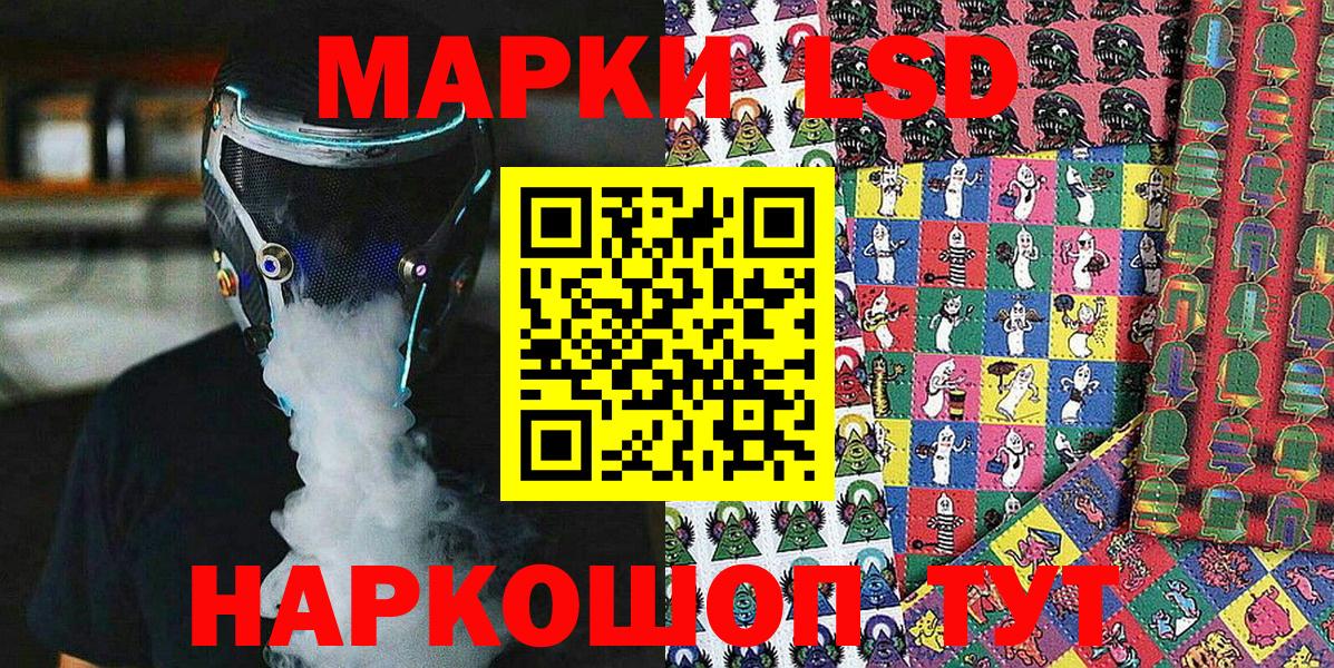 Марки N-bome 1,5мг Соликамск