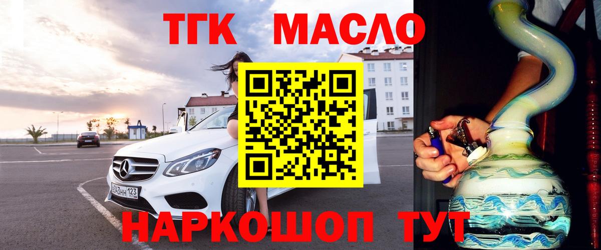 Дистиллят ТГК Wax Соликамск