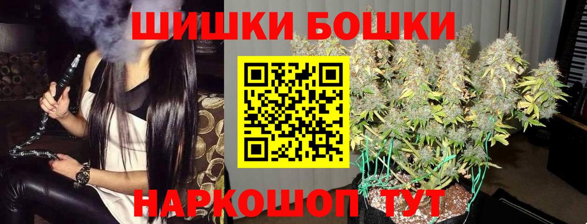 Бошки марихуана THC 21% Соликамск