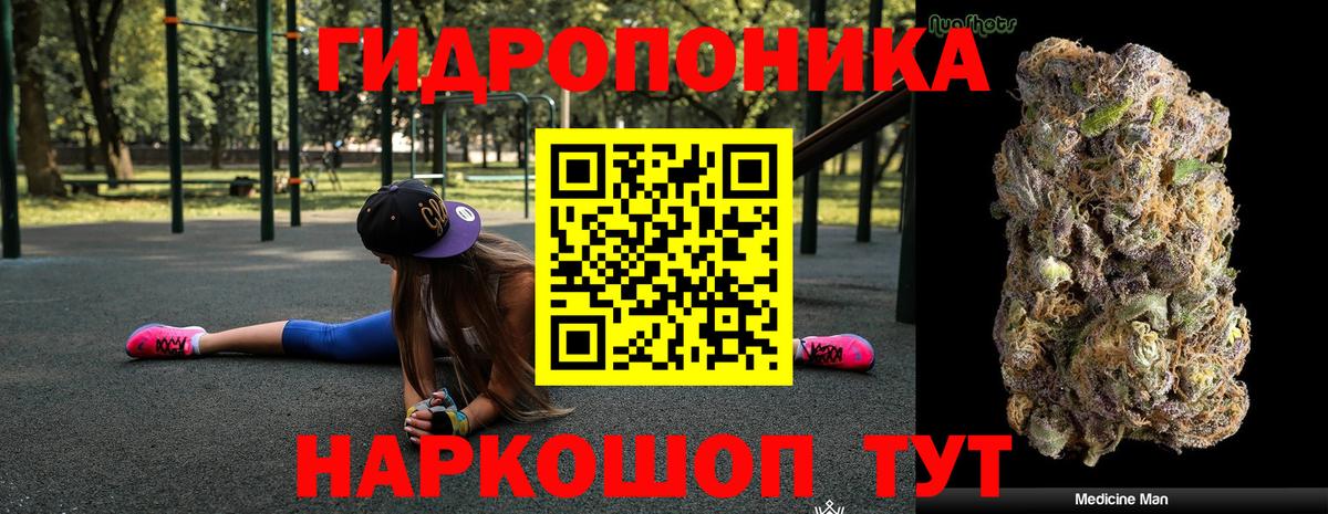 Соликамск  Канабис MAZAR  Вход с VPN  Каннабис White Widow  Бошки марихуана MAZAR  Конопля тримм 